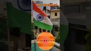 Jaago aur Vishwottam Bano. Jai Hind. #shorts #15august #india