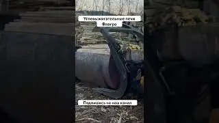 Перевозка ванночки для углевыжигательной печь Флагро М20 (малая). Осторожно извращение😁