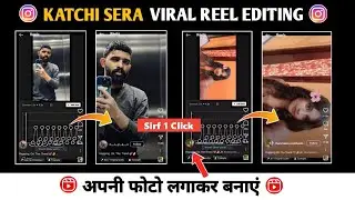KATCHI SERA TRENDING CAPCUT TEMPLATE REELS VIDEO EDITING | INSTAGRAM REELS TRENDING TUTORIAL