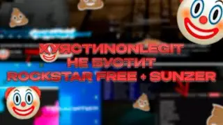 ROCKSTAR CLIENT 3.4🎇ХУЯСТИНОНЛЕГИТ НЕ БУСТИТ 🌟УНИЧТОЖИЛ САТУРН И RW С НОВЫМ МОДОМ КИЛЛАУРЫ LEGIT