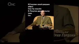 я покупаю другу бутылку пива