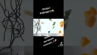 Прыжок в НОВУЮ ЖИЗНЬ✌