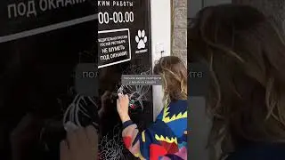 роспись двери и окон меловыми маркерами! #росписьокон #лайфхаки #ручнаяработа #творчество #керамика