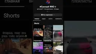 пиар добейте ему 100 подписок
