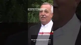Пам'яті видатних глухівчан К.М Тищенка і В.В Заїки