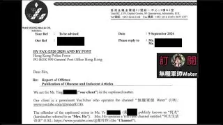 何太犯刑事法庭見！阿水律師團隊已代表本人報警！正準備入稟法院！記得上庭呀｜何永賢局長FB又被洗版！何太出Po解除劉定堅老婆及女兒管理員職務？