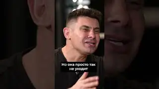 Алекс из "Спартака": "Я не хотел жить!"