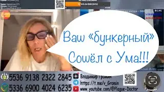Испанский стыд 🤦🏼‍♂️ по имени Рита.