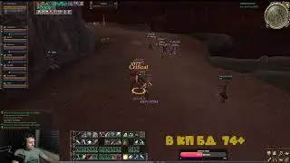 ОСАДА ГЛУДИО ASTERIOS x1  ЛУК ПАК ПВЕ ПВП
