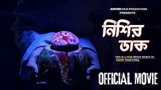 Nishir Dak | Not a Horror short film | Avater Film Production             