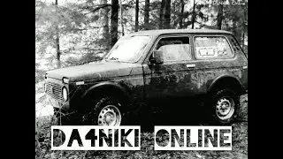 ПРОБУЕМ СЕБЯ В  OffRoad. НИВА на Forward Safari 540