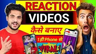 Reaction Video Kaise banaye || How To Make Reaction Video || Reaction video kaise banaen