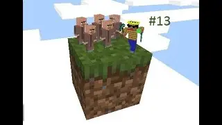 Выживание на одном блоке #13