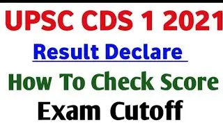 Cds result declared 2021// cds result 2021//how to check cds result// cds result check 2021