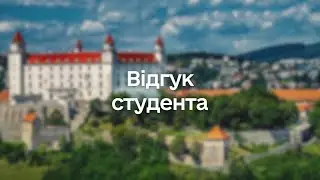 Ліза, студентка підготовчого курсу в Словаччині