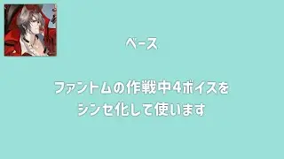 もはやアークナイツだけで曲作れるから