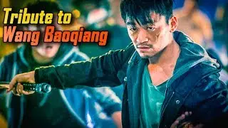 Tribute to Wang Baoqiang