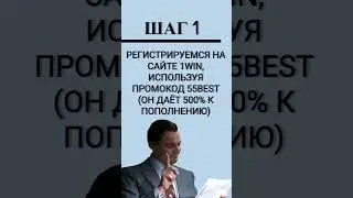 #успех