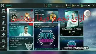 تفتيح بكجات retro Stars +فتح لاعب الأسبوع من retro stars +كيف تجمع حوالى 1000 فيفا بوينتس أو أكثر