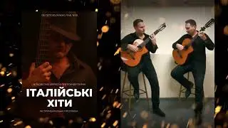 Італійські Хіти -  Владислав Шейко - Confessa