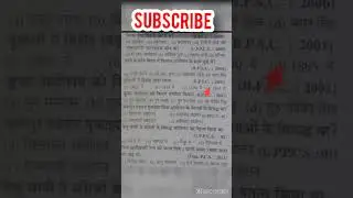 GK | RAILWAY | BANK |SSC |  UPPCS | IAS |UPPOLICE | SSSGD |UPSSSC