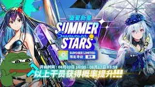 Arknights gacha | My first pull on Alter Ch'en banner