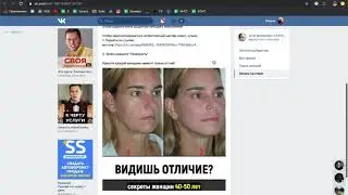 ВК УРОК 8 ПРОМОПОСТЫ
