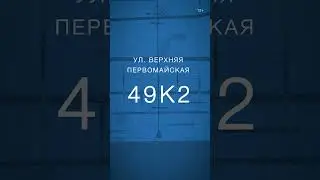 День открытых дверей в Академии Астрологии
