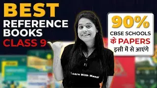 Best Reference Books For Class 9 CBSE 2024-2025 🔥🔥🔥 | Expert's Choice