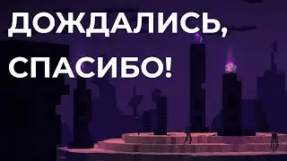 КАК МЫ СТРОИЛИ ЭНДЕР РЫНОК (спасибо что ждали это видео 194 дня)