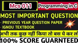 Mcs 011 Important Questions | 100% Scoring Tricks  | C Programming | Mcs 011