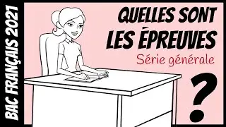 BAC FRANÇAIS 2025 - Les épreuves (série générale)