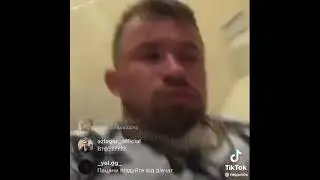 Обрыгался на стриме МС ПЕТЯ #tiktok #тикток #кринж #приколы #мемы #прикол #мем #мспетя #трэш