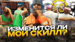 ИЗМЕНИТСЯ ЛИ МОЙ СКИЛЛ ПОСЛЕ ЧАСА ТРЕНИРОВКИ? ВЛИЯЕТ ЛИ РАЗМИНКА НА КАПТЕ +С/FAST GTA SAMP EVOLVE RP