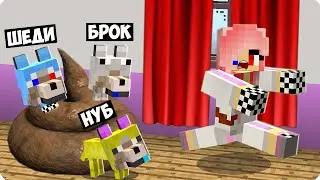 🤣МЫ СТАЛИ СОБАКАМИ И ЗАТРОЛЛИЛИ ЛЕСКУ В МАЙНКРАФТ! ШЕДИ НУБИК И БРОК MINECRAFT