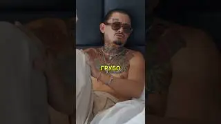 Моргенштерн заступился за свою девушку?/ Вписка #интервью