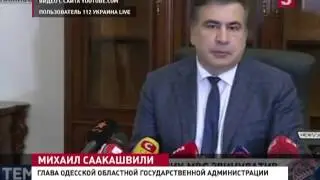 Аваков облил Саакашвили водой и назвал «ошизевшим популистом»