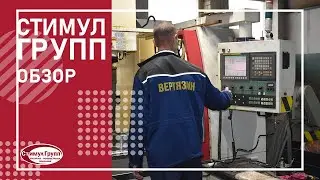 Экспресс-обзор ЗАО Вертязин