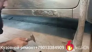 киа сид ремонт бамперов и порог