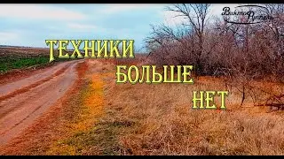 Мои большие изменения!