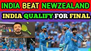 PAK MEDIA-  INDIA QUALIFY FOR FINALS, INDIA BEAT NEWZEALAND! #cwc2023