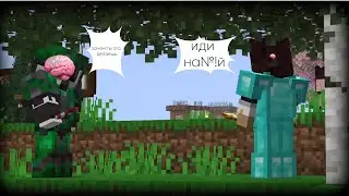 Неадекватный игрок на сервере /МДЖ