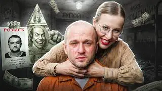 ERIK GAFAROV - THE DUMBEST SCAMMER IN THE WORLD