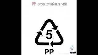 А вы знали об этом?