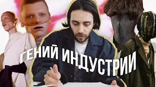 Как Kiko Kostadinov Спасает Мужскую Моду ?