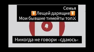 ЛЕЩЕЙ ДАРЯЩИЕ | ПВП | Frostborn RPG