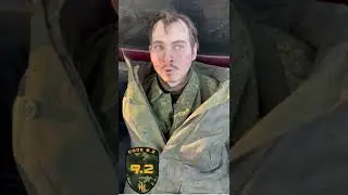 Пленный чмобик 27 ОМСБр Бехтин Дмитрий Константинович