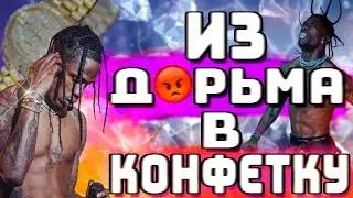 КАК ПРЕВРАТИТЬ УЖАСНЫЙ СЭМПЛ В СОЧНУЮ КОНФЕТКУ? УРОК & ТУТОРИАЛ В FL STUDIO! ОБУЧЕНИЕ БИТМЕЙКИНГУ!!!
