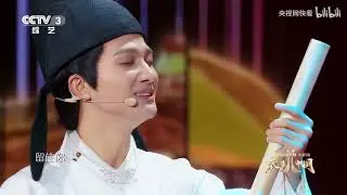 Zhou Shen's new song 