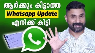 WhatsApp BIG Update 🔥🔥 WhatsApp Crazy Feature | WhatsApp latest update Malayalam | Favorites update